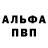 Амфетамин Розовый skazar