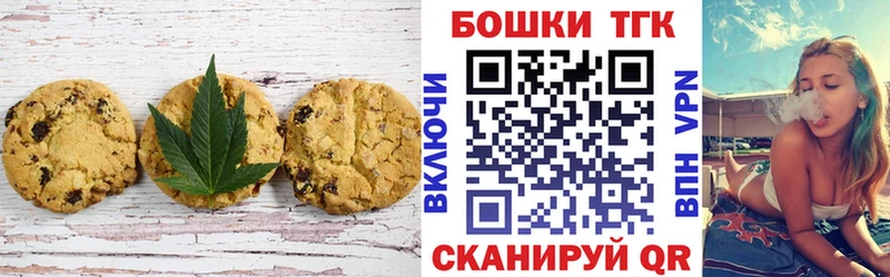 Купить где  Липки  Cannafood конопля 