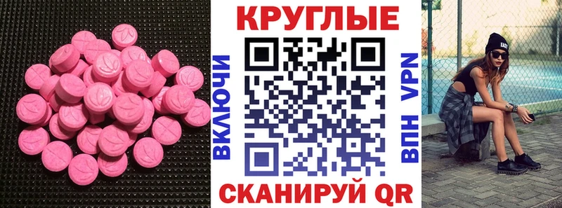Ecstasy 250 мг  Купить где  Липки 