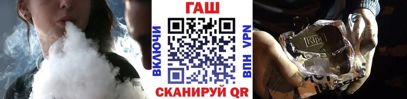 Гашиш VHQ  Купить закладки  Липки 
