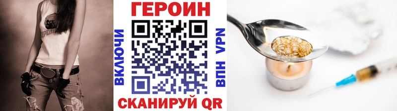 Героин белый  Купить где  Липки 