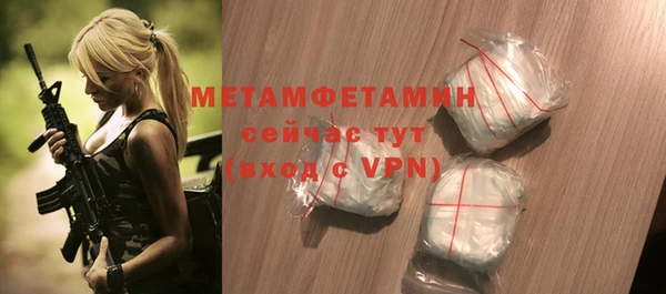 экстази Осташков