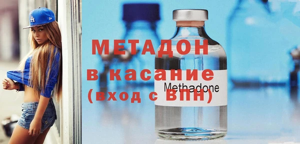 экстази Осташков
