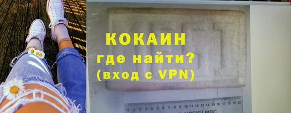 амфетамин Осинники
