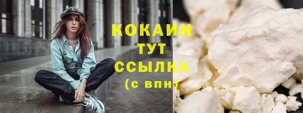 прущие грибы Остров