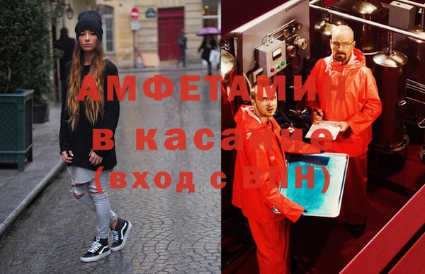 экстази Осташков
