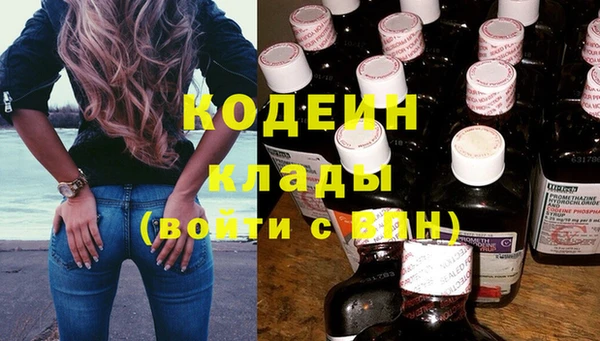 экстази Осташков