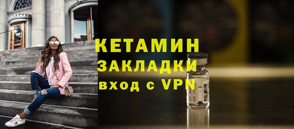 амфетамин Осинники