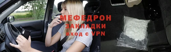 экстази Осташков
