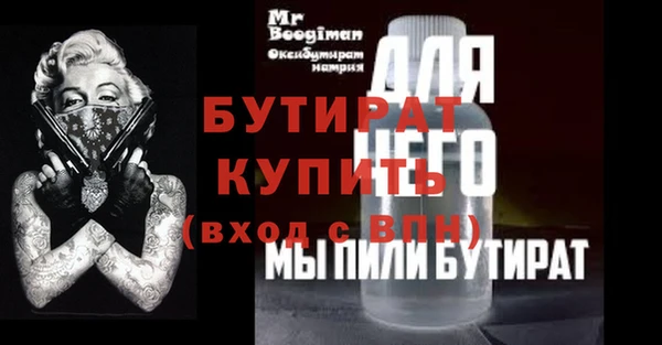 амфетамин Осинники