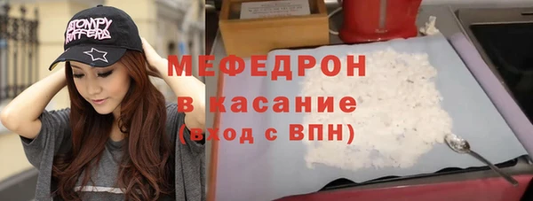 амфетамин Осинники