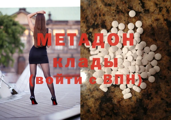 экстази Осташков