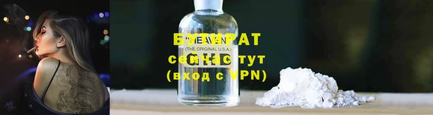 экстази Осташков