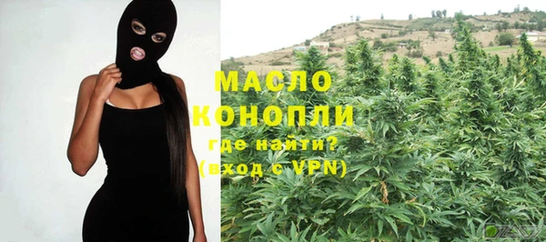 экстази Осташков