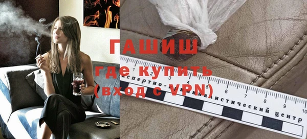 экстази Осташков