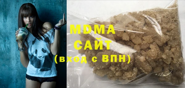 амфетамин Осинники