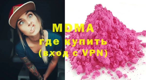 амфетамин Осинники