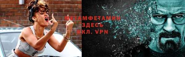 экстази Осташков