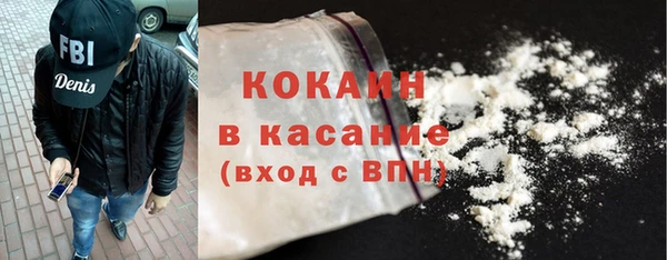амфетамин Осинники