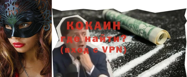 амфетамин Осинники