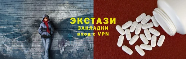 амфетамин Осинники