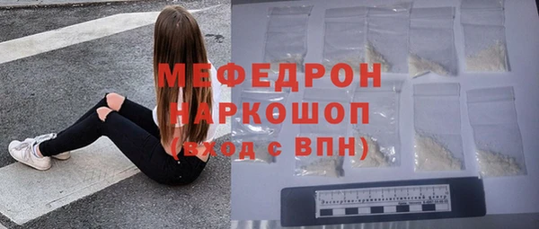 соль ск Пестово