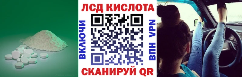 Купить  Липки  ЛСД экстази кислота 