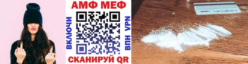 МЕТАМФЕТАМИН пудра  Купить где  Липки 