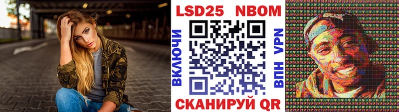Марки NBOMe 1,8мг  Купить где  Липки 