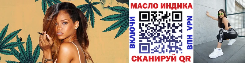 Купить где  Липки  ТГК THC oil 